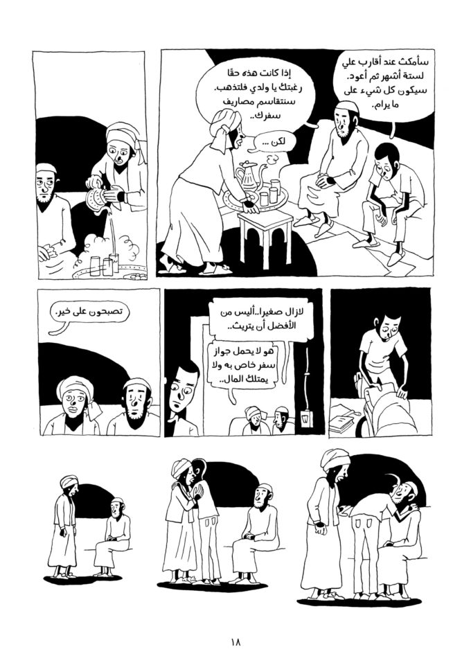 20200702 - INT 01-148_GUANTANAMO-KID-arabic18