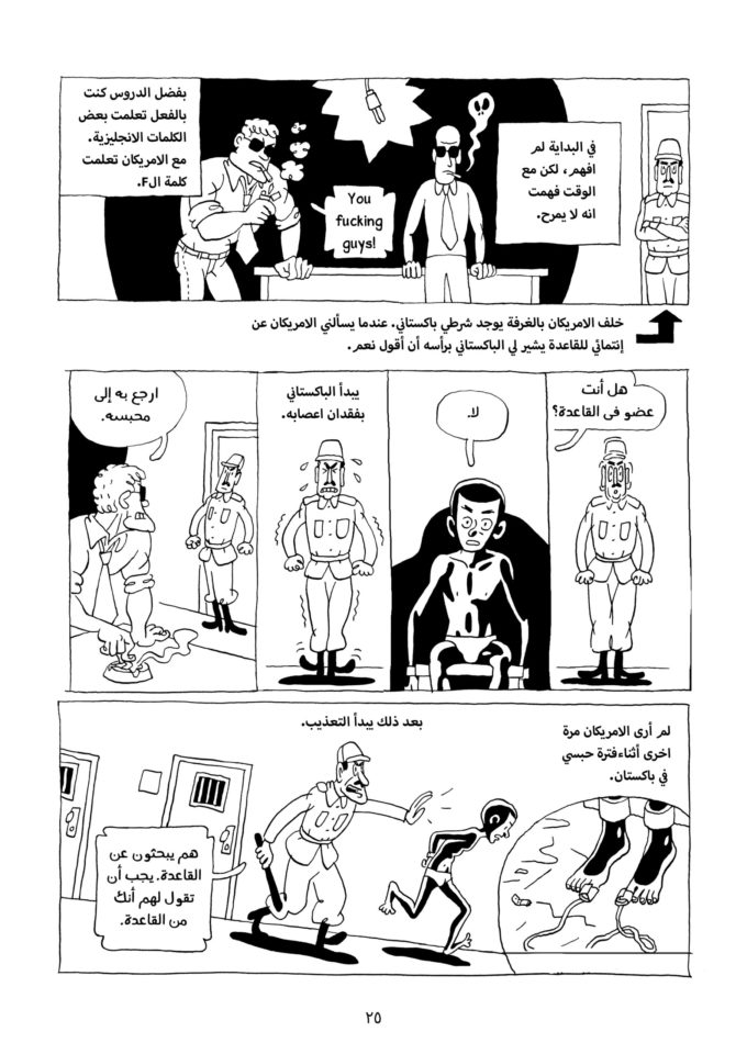 20200702 - INT 01-148_GUANTANAMO-KID-arabic25