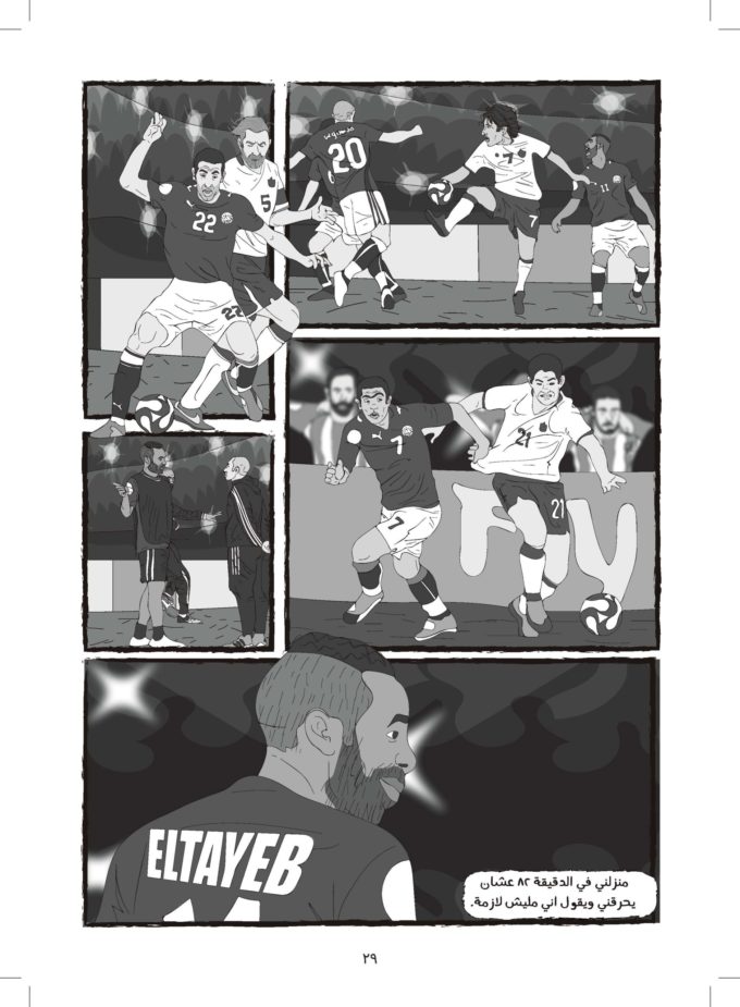 20210112-ZAMALKAWI-FULL-INT-ISBN-FINAl_Page_29