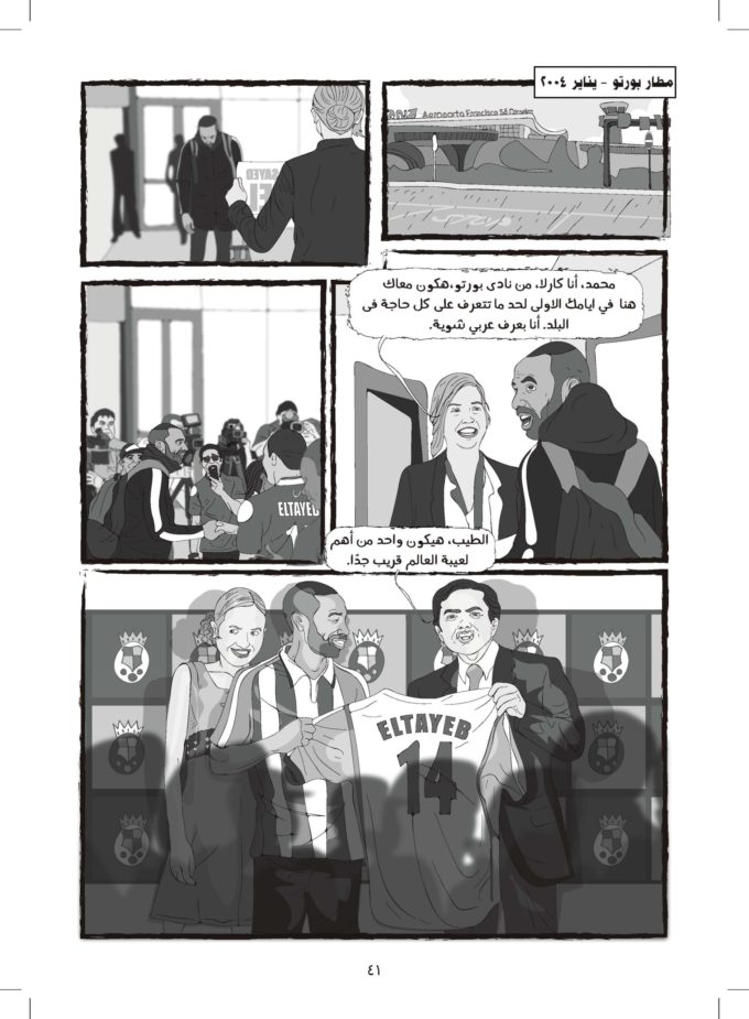 20210112-ZAMALKAWI-FULL-INT-ISBN-FINAl_Page_41