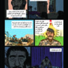 shingal-INT-isbn-final14